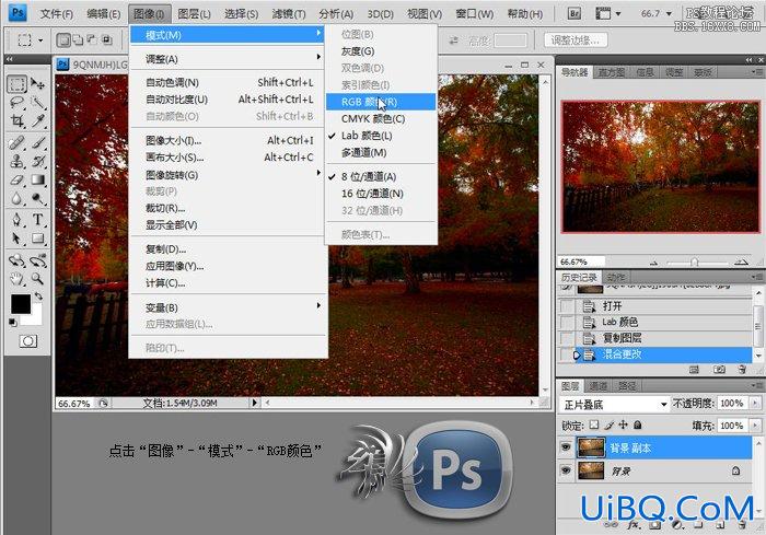 用ps简单实用的风光调色法Photoshop图片