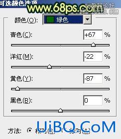 ps处理树林人物图片柔和的暗青色