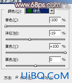 ps处理美女外景图片淡橙色调色教程