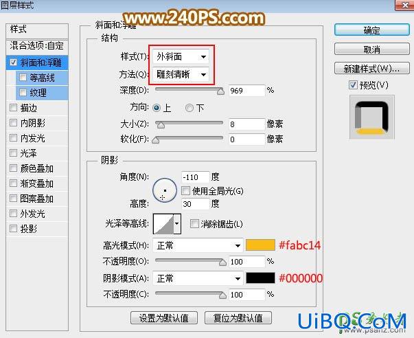 PS制作金色质感波纹字效，端午节古典金色波纹字。