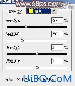 ps处理美女外景图片淡橙色调色教程