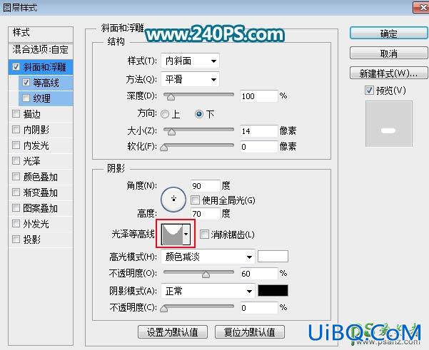 Ps制作绿色清新风格的六一个性文字，清爽剔透的六一节波纹字