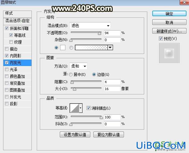 PS六一儿童节艺术字设计教程：打造绚丽的金色星光立体字