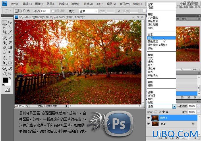 用ps简单实用的风光调色法Photoshop图片