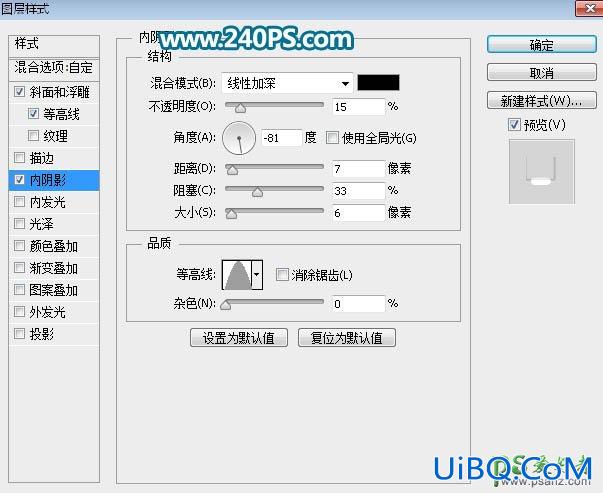 Ps制作绿色清新风格的六一个性文字，清爽剔透的六一节波纹字