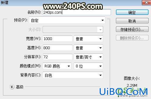 PS六一儿童节艺术字设计教程：打造绚丽的金色星光立体字