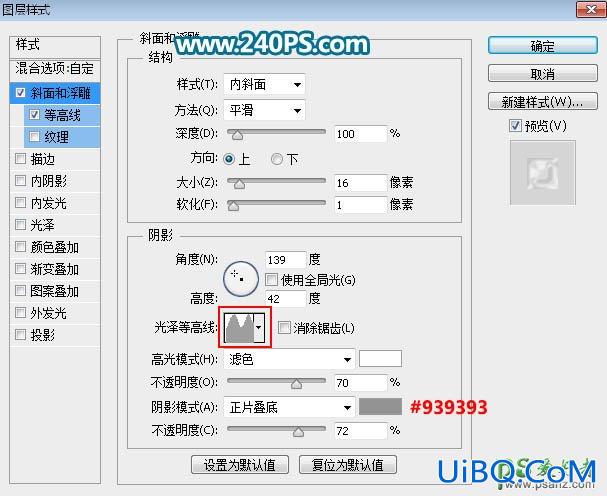 Ps制作绿色清新风格的六一个性文字，清爽剔透的六一节波纹字