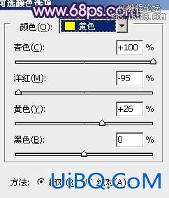 ps处理桃林婚纱照片艳丽的紫红色