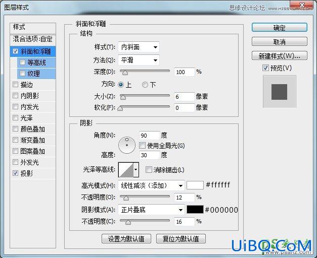 PS手绘个性可爱的卡通QQ企鹅APP图标素材，方形qq企鹅图标