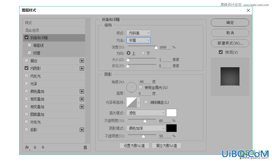 PS鼠绘抽象个性的水月洞天的纸艺效果图，创意纸艺图片。