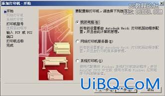 用ps完成设计彩色平面布置图教程——上部