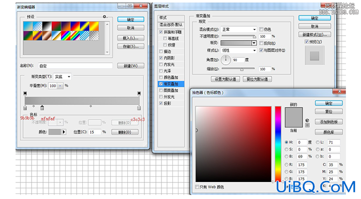 ps设计打印机UI图标教程