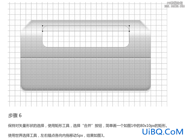 ps设计打印机UI图标教程