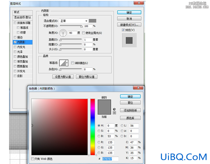 ps设计打印机UI图标教程