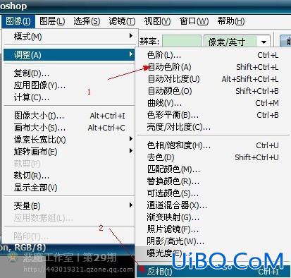 ps制作放射爆炸文字特效教程