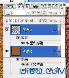 ps制作红色复古金边链坠字效果