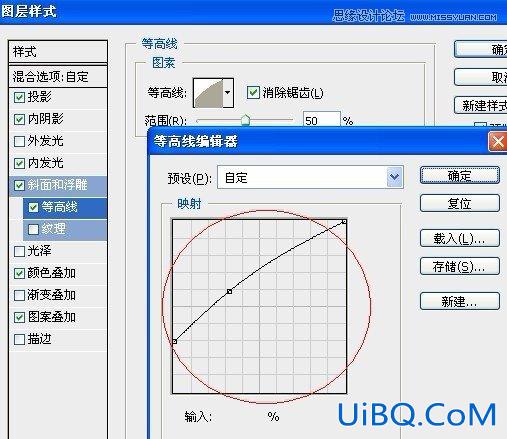 ps制作红色复古金边链坠字效果