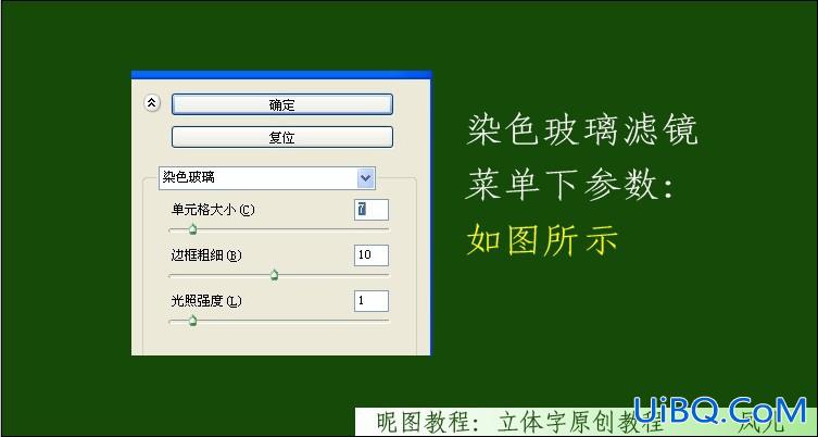 ps制作春天气息立体藤蔓石头文字教程