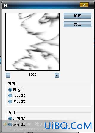 ps制作放射爆炸文字特效教程