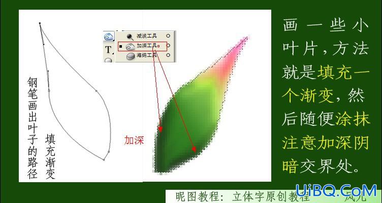 ps制作春天气息立体藤蔓石头文字教程