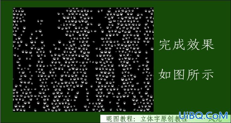 ps制作春天气息立体藤蔓石头文字教程