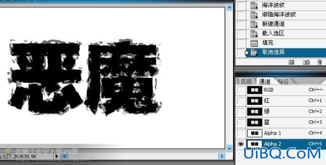 ps制作放射爆炸文字特效教程