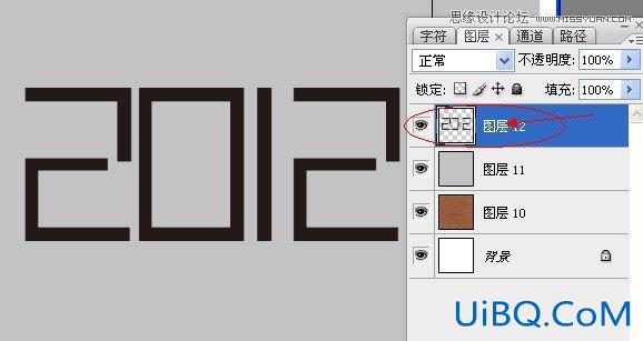 ps制作红色复古金边链坠字效果