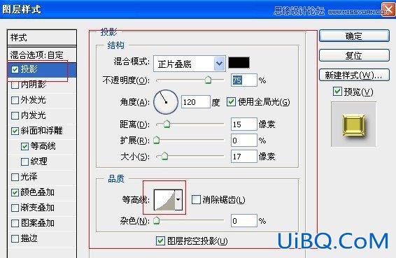 ps制作红色复古金边链坠字效果