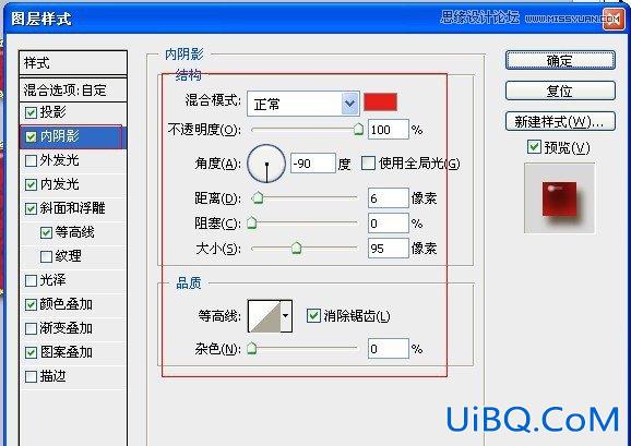 ps制作红色复古金边链坠字效果