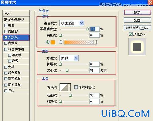 ps简单制作彩虹光晕文字效果教程