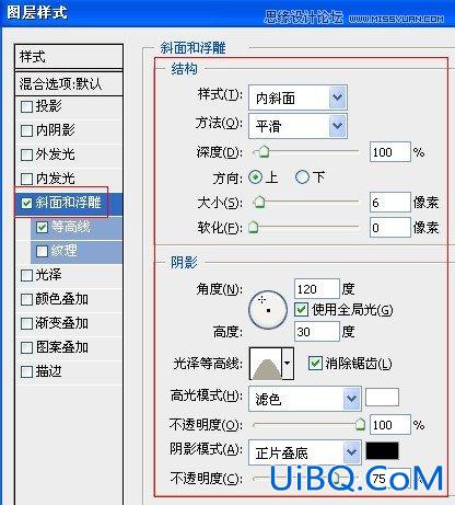 ps制作红色复古金边链坠字效果