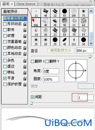 ps制作红色复古金边链坠字效果