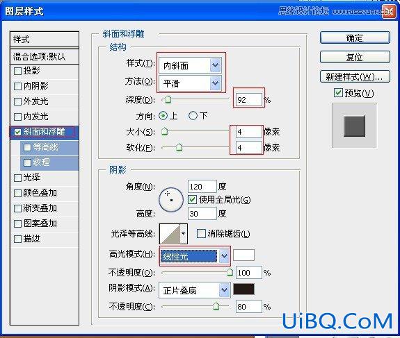 ps制作红色复古金边链坠字效果