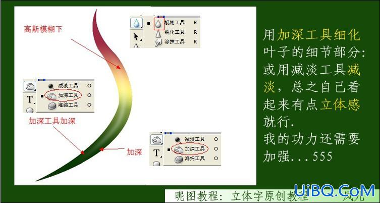 ps制作春天气息立体藤蔓石头文字教程