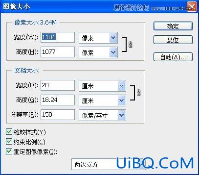 ps制作红色复古金边链坠字效果