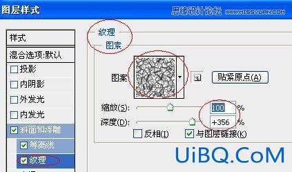 ps制作红色复古金边链坠字效果