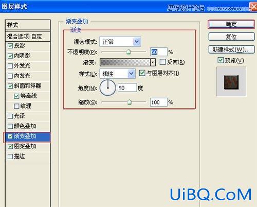 ps制作生锈文字特效教程