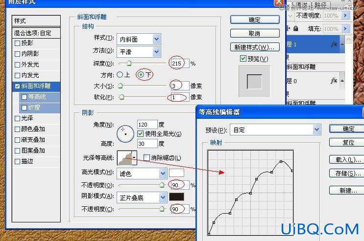 ps制作红色复古金边链坠字效果