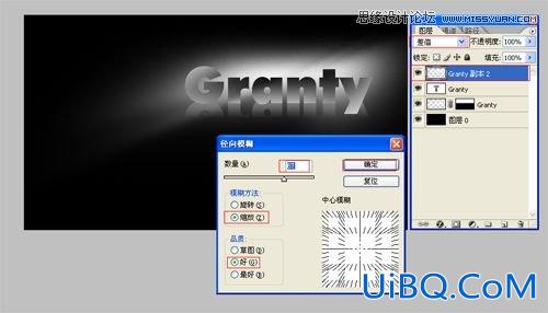 ps简单制作彩虹光晕文字效果教程