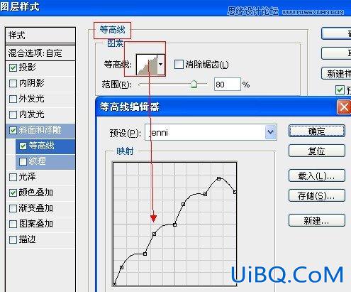 ps制作红色复古金边链坠字效果