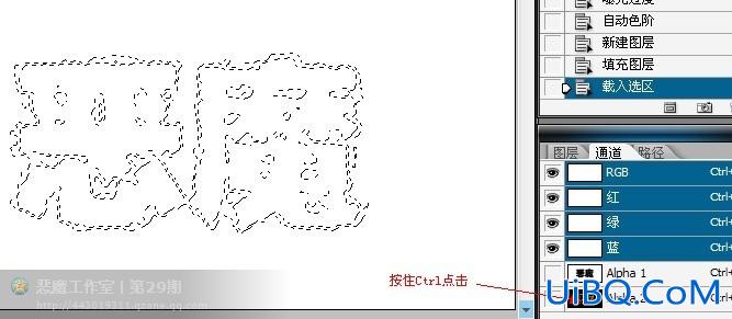 ps制作放射爆炸文字特效教程