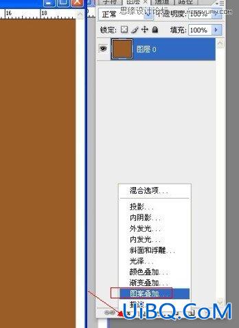 ps制作红色复古金边链坠字效果