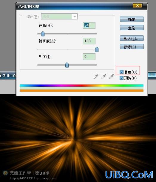 ps制作放射爆炸文字特效教程