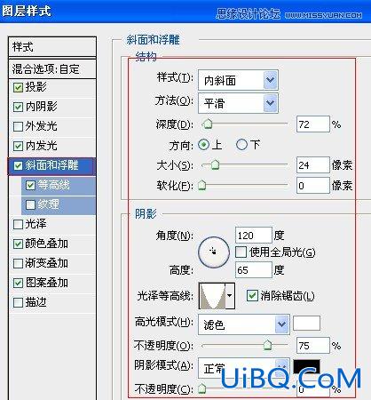 ps制作红色复古金边链坠字效果