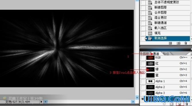 ps制作放射爆炸文字特效教程