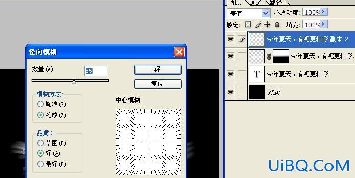 ps设计制作梦幻炫彩光斑文字效果教程