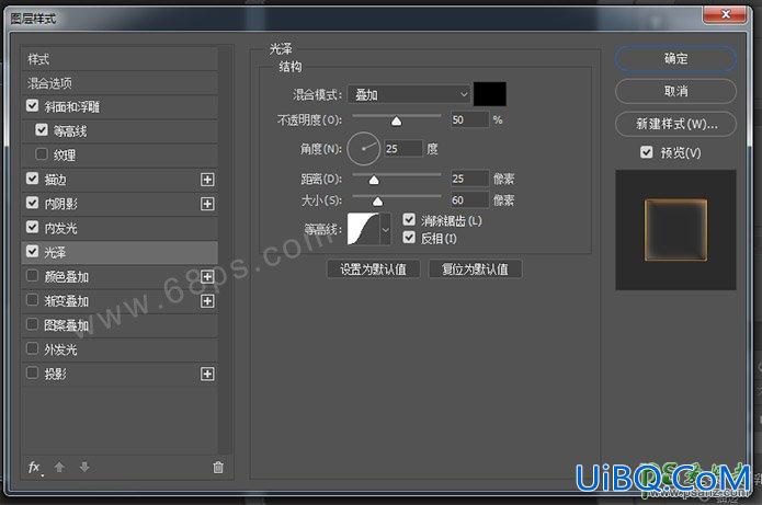 PS制作个性的作旧效果金属字体，王者归来颓废金属字教程