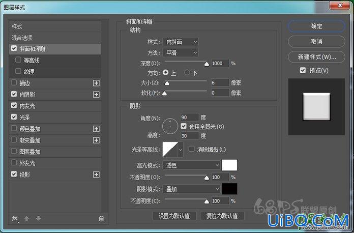 PS设计可爱的冰淇淋字体，彩色质感风格的冰淇淋艺术字。