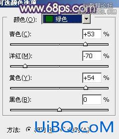 ps园林婚纱照片甜美的暖红色