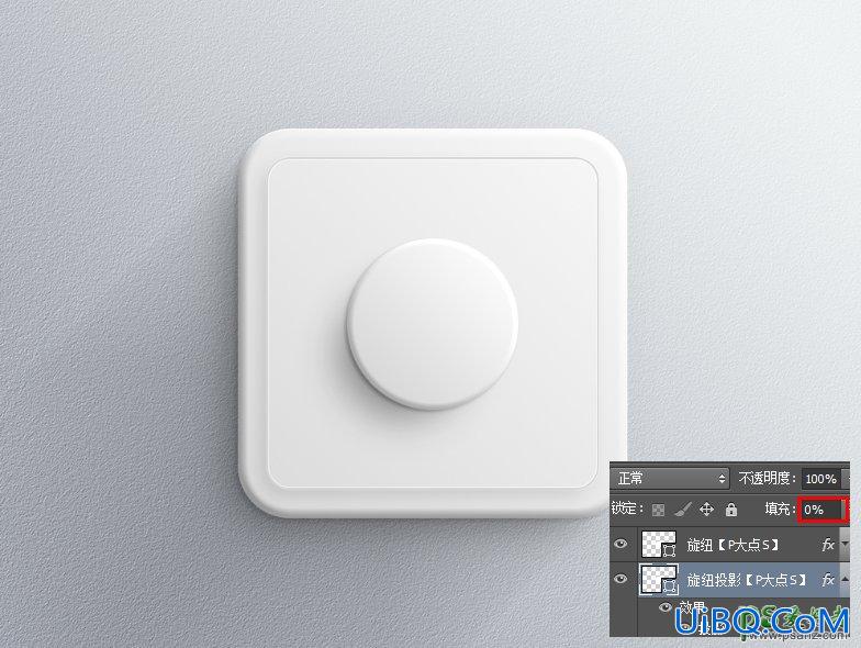 Photoshop鼠绘实例教程：手绘一例清新优雅的电子调节旋纽盒，逼真的开关
